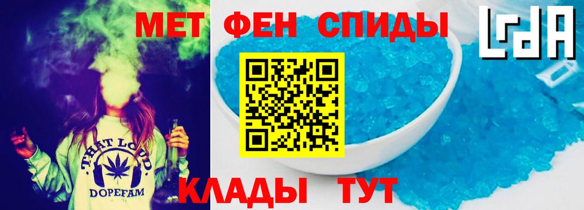 АМФ VHQ Евпатория