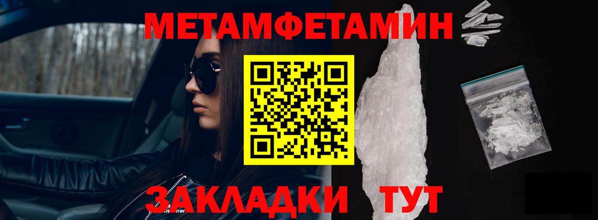 Амфетамин  Вход с VPN  Евпатория  АМФЕТАМИН Розовый 