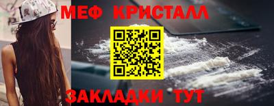 СК Гусь-Хрустальный