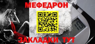 первитин Гусиноозёрск