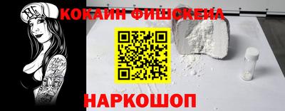 первитин Гусиноозёрск