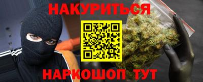 первитин Гусиноозёрск