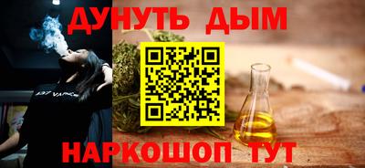 первитин Гусиноозёрск