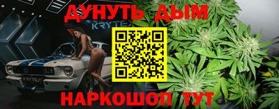 первитин Гусиноозёрск