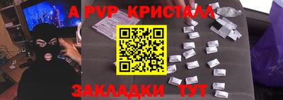 первитин Гусиноозёрск