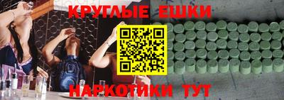 СК Гусь-Хрустальный