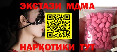 СК Гусь-Хрустальный