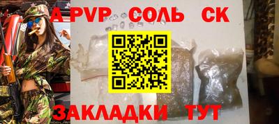 первитин Гусиноозёрск