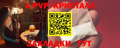 первитин Гусиноозёрск