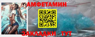 СК Гусь-Хрустальный