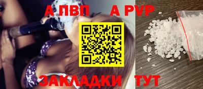 первитин Гусиноозёрск
