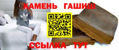 первитин Гусиноозёрск