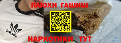 первитин Гусиноозёрск