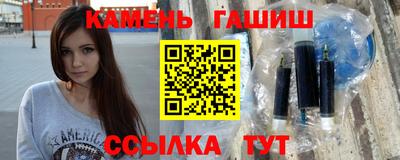 первитин Гусиноозёрск