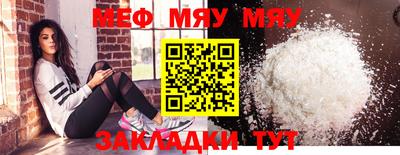первитин Гусиноозёрск