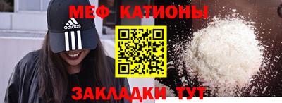 СК Гусь-Хрустальный