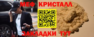 первитин Гусиноозёрск