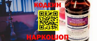 первитин Гусиноозёрск