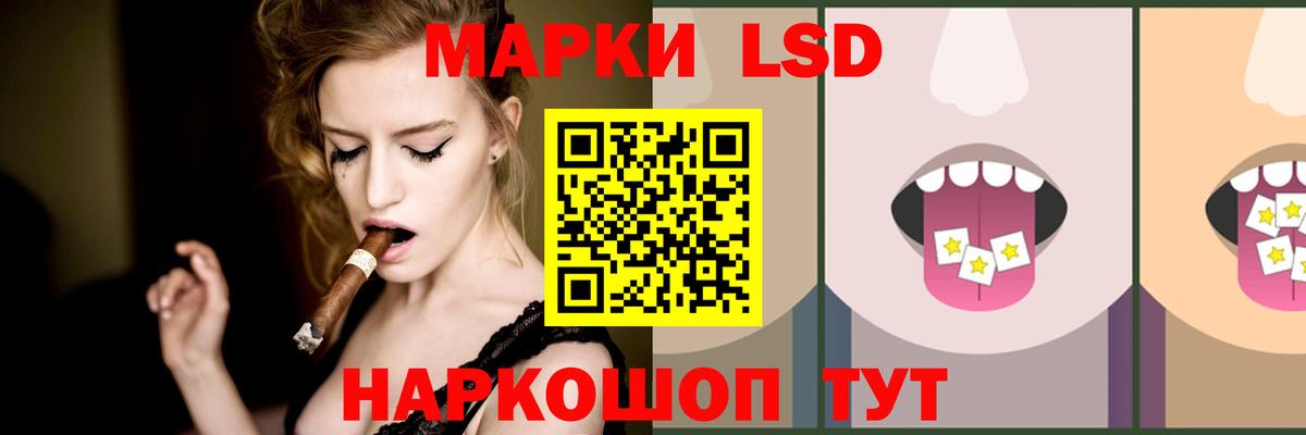 ЛСД экстази ecstasy Евпатория