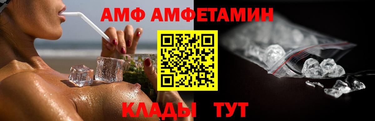 Первитин Декстрометамфетамин 99.9%  Первитин Декстрометамфетамин 99.9%  Вход с VPN  Евпатория 