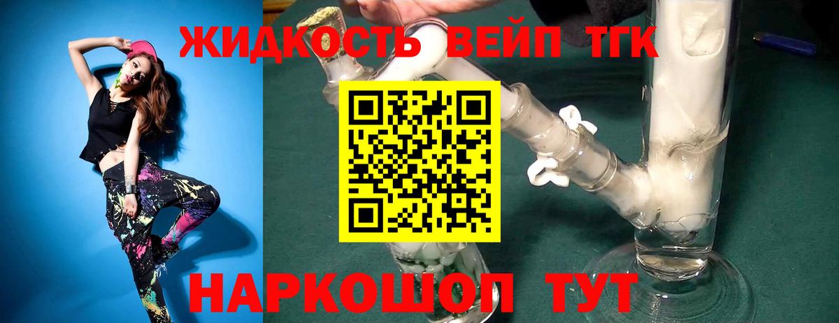 ТГК Wax Евпатория