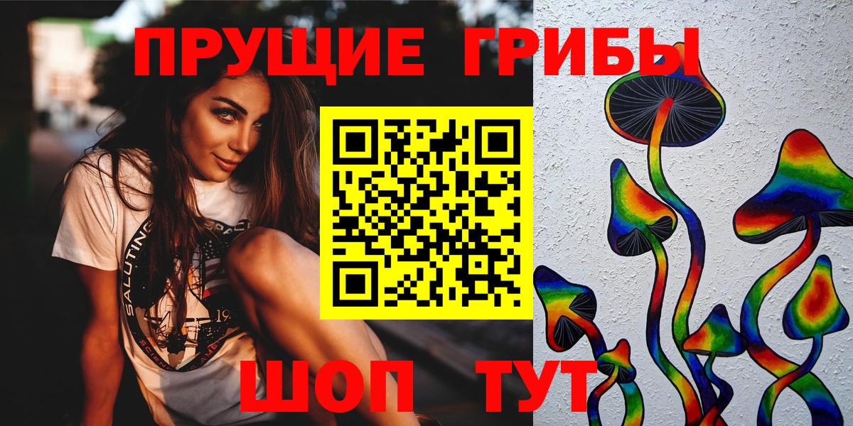 Евпатория  Галлюциногенные грибы ЛСД  Вход с VPN 