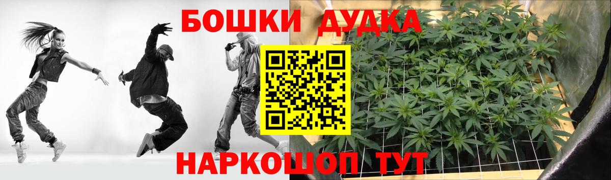 Канабис индика  Бошки Шишки VHQ  Вход с VPN  Шишки марихуана LSD WEED  Бошки Шишки индика  Евпатория 